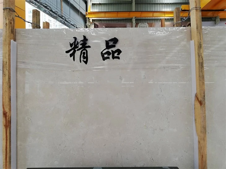 classic beige marble